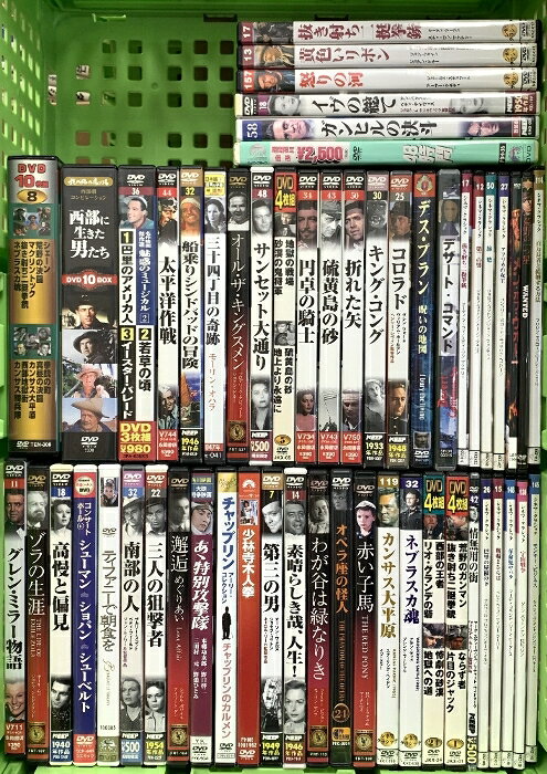【中古】洋画DVD関係 レトロ まとめて50本以上 外国映画 ティファニーで朝食を チャップリン 硫黄島の砂 西部に生きた男たち DVD　SKUDSH-260131020007001-000　jan　コンディション中古 - 難あり　コンディション説明まとめて50本以上。注意文をよくご確認の上ご購入下さい。※スレ、ヨレ、ヤケ、シミ、傷等あります。※動作・再生確認はしておりません。※数え間違いがある場合があります。※レンタル落ちの商品も混じっている場合があります。※タイトルにそぐわない商品が入ってある場合もあります。※かぶって商品が入っている場合があります。※バラ売りは行っておりません。※ディスクが入っているかどうかの確認のみで、ケースとの一致は大まかにしか確認しておりません。※細かくチェックは行っておりませんので記載に無い痛みがある場合があります。※ ポイント消化 にご利用ください。盤面にスレ、キズ、くもり、ケースにスレ、キズ、傷み、があります。※注意事項※■付録等の付属品がある商品の場合、記載されていない物は『付属なし』とご理解下さい。 ポイント消化 にご利用ください。　送料飛脚宅急便　商品説明【当店の商品詳細・付属品や状態はコンディション説明でご確認ください。こちらに記載がある場合は書籍本体・内容の説明や元の付属品の説明であり、当店の商品とは異なる場合があります。参考としてご覧ください。】　※※※※注意事項※※※※・配送方法は当店指定のものとなります。変更希望の場合は別途追加送料を頂戴します。・送料無料の商品については、当社指定方法のみ無料となります。・商品画像へ、表紙についているステッカーや帯等が映っている場合がありますが、中古品の為付属しない場合がございます。・写真内にある本・DVD・CDなど商品以外のメジャーやライター等のサイズ比較に使用した物、カゴやブックエンド等撮影時に使用した物は付属致しません。コンディション対応表新品未開封又は未使用ほぼ新品新品だがやや汚れがある非常に良い使用されているが非常にきれい良い使用感があるが通読に問題がない可使用感や劣化がある場合がある書き込みがある場合がある付属品欠品している場合がある難あり強い使用感や劣化がある場合がある強い書き込みがある場合がある付属品欠品している場合がある