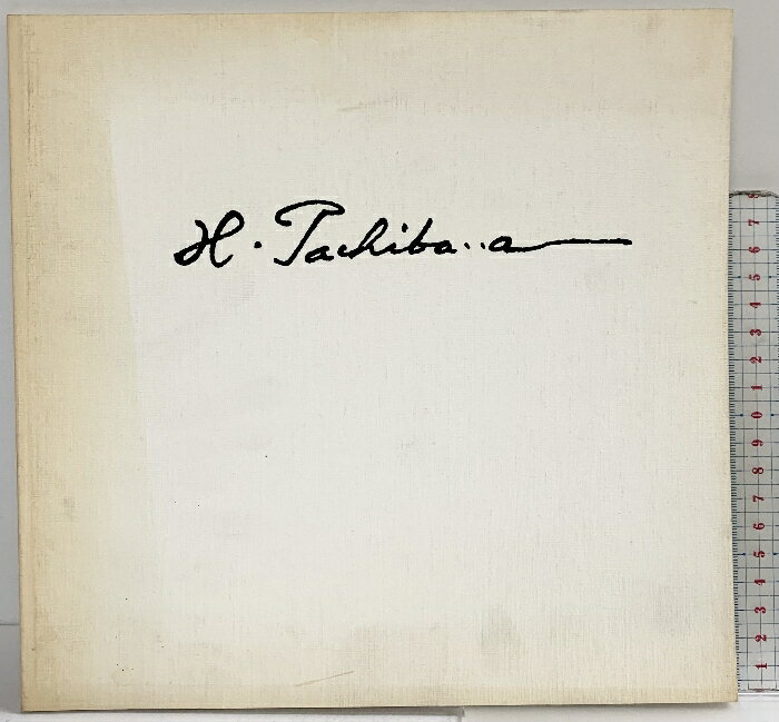 ����šۡڿ�Ͽ��Ω������ʽ� 1961-1991 -���30ǯ�ε���- 1992ǯ Ω������ʽ����Բ�ʲ���������ԡ�