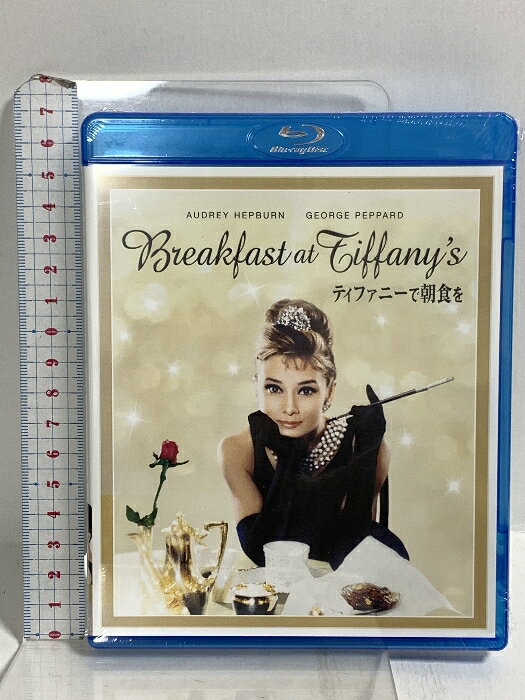 【中古】ティファニーで朝食を NBCユニバーサルエンターテイメント オードリー・ヘプバーン 「Blu-ray」　SKU05Y-260221020003001-000　jan4988113744621　コンディション中古 - 非常に良い　コンディション説明新品未開封。新品未開封ですが、店頭陳列商品のため、パッケージやケースに傷みが有る場合があります。発売元は「NBCユニバーサルエンターテイメント」です。※注意事項※■付録等の付属品がある商品の場合、記載されていない物は『付属なし』とご理解下さい。※ ポイント消化 にご利用ください。　送料ゆうメール　商品説明【当店の商品詳細・付属品や状態はコンディション説明でご確認ください。こちらに記載がある場合は書籍本体・内容の説明や元の付属品の説明であり、当店の商品とは異なる場合があります。参考としてご覧ください。】　※※※※注意事項※※※※・配送方法は当店指定のものとなります。変更希望の場合は別途追加送料を頂戴します。・送料無料の商品については、当社指定方法のみ無料となります。・商品画像へ、表紙についているステッカーや帯等が映っている場合がありますが、中古品の為付属しない場合がございます。・写真内にある本・DVD・CDなど商品以外のメジャーやライター等のサイズ比較に使用した物、カゴやブックエンド等撮影時に使用した物は付属致しません。コンディション対応表新品未開封又は未使用ほぼ新品新品だがやや汚れがある非常に良い使用されているが非常にきれい良い使用感があるが通読に問題がない可使用感や劣化がある場合がある書き込みがある場合がある付属品欠品している場合がある難あり強い使用感や劣化がある場合がある強い書き込みがある場合がある付属品欠品している場合がある