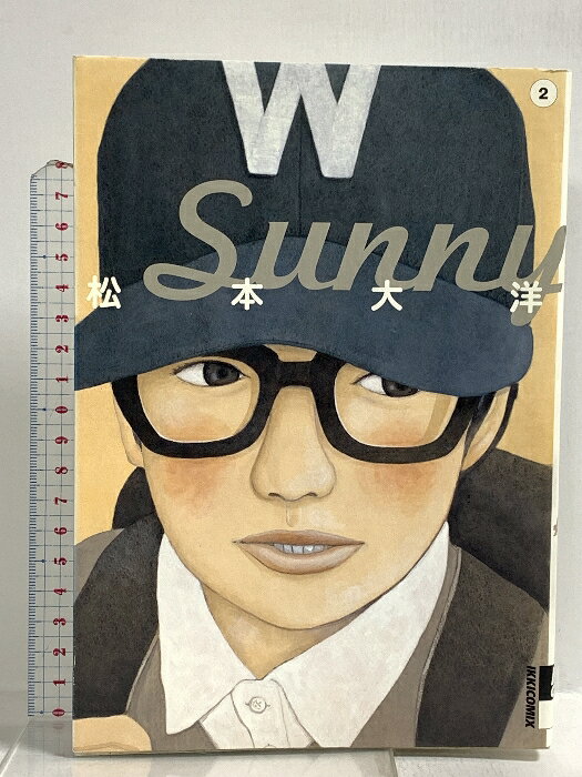 乐天商城 - 【中古】Sunny 2 (小学館プラス・アンコミックスシリーズ) 小学館 松本 大洋