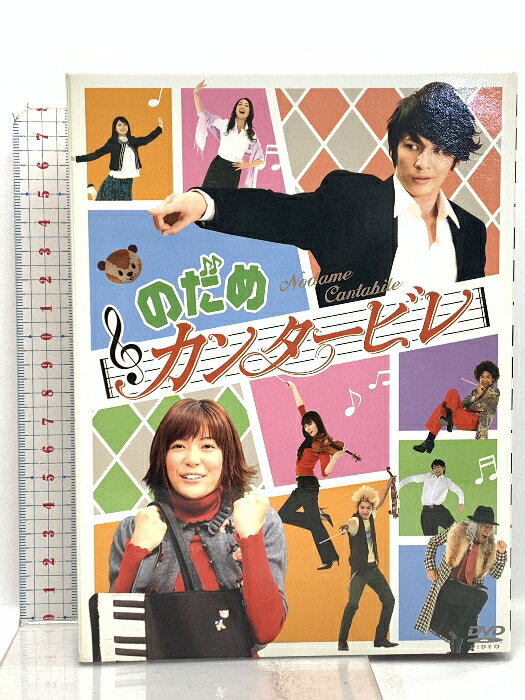 【中古】のだめカンタービレ DVD-BOX フジテレビ 上野樹里 「DVD」 6枚組