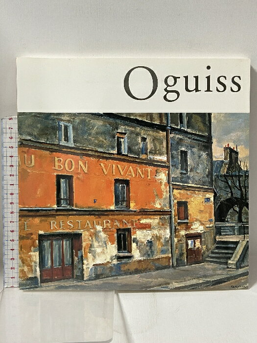 図録 没後20年 荻須高徳展 Oguiss 2006 稲沢氏荻須記念美術館 神戸市立小磯記念美術館