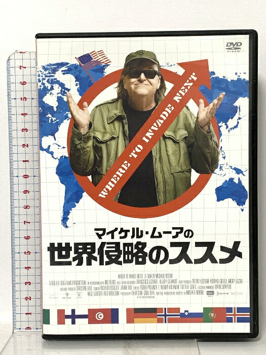 【中古】マイケル・ムーアの世界侵略のススメ ソニーピクチャーズエンタテインメン...