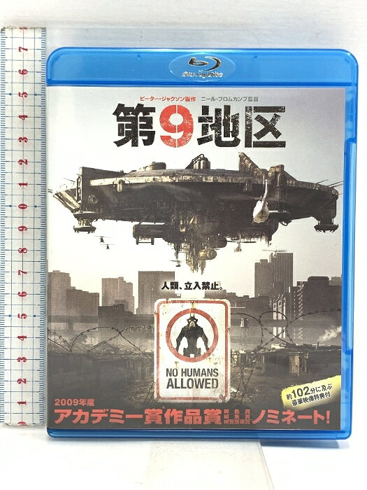 【中古】第9地区 ワーナー・ホーム・ビデオ シャルト・コプリー 「Blu-ray」 　SKU05O-260320022003001-000　jan　コンディション中古 - 良い　コンディション説明番号「4988135840196」の商品です。発売元は「ワーナー・ホーム・ビデオ」です。ディスク・ケースのセット販売です。その他の付属品はないもとのご理解下さい。盤面は良好です。ケースにスレ、くもり、があります。※注意事項※■付録等の付属品がある商品の場合、記載されていない物は『付属なし』とご理解下さい。 ポイント消化 にご利用ください。　送料ゆうメール　商品説明【当店の商品詳細・付属品や状態はコンディション説明でご確認ください。こちらに記載がある場合は書籍本体・内容の説明や元の付属品の説明であり、当店の商品とは異なる場合があります。参考としてご覧ください。】　※※※※注意事項※※※※・配送方法は当店指定のものとなります。変更希望の場合は別途追加送料を頂戴します。・送料無料の商品については、当社指定方法のみ無料となります。・商品画像へ、表紙についているステッカーや帯等が映っている場合がありますが、中古品の為付属しない場合がございます。・写真内にある本・DVD・CDなど商品以外のメジャーやライター等のサイズ比較に使用した物、カゴやブックエンド等撮影時に使用した物は付属致しません。コンディション対応表新品未開封又は未使用ほぼ新品新品だがやや汚れがある非常に良い使用されているが非常にきれい良い使用感があるが通読に問題がない可使用感や劣化がある場合がある書き込みがある場合がある付属品欠品している場合がある難あり強い使用感や劣化がある場合がある強い書き込みがある場合がある付属品欠品している場合がある
