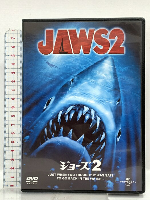 【中古】ジョーズ 2 ジェネオン・ユニバーサル・エンターテインメント ジェフリー・クレイマー 「DVD」　SKU00O-260321023019001-000　jan　コンディション中古 - 良い　コンディション説明バーコードがありません。番号「25342」の商品です。発売元は「ジェネオン・ユニバーサル・エンターテインメント」です。ディスク・ケースのセット販売です。その他の付属品はないもとのご理解下さい。盤面は良好です。ケースにスレ、があります。※注意事項※■付録等の付属品がある商品の場合、記載されていない物は『付属なし』とご理解下さい。 ポイント消化 にご利用ください。　送料ゆうメール　商品説明【当店の商品詳細・付属品や状態はコンディション説明でご確認ください。こちらに記載がある場合は書籍本体・内容の説明や元の付属品の説明であり、当店の商品とは異なる場合があります。参考としてご覧ください。】　※※※※注意事項※※※※・配送方法は当店指定のものとなります。変更希望の場合は別途追加送料を頂戴します。・送料無料の商品については、当社指定方法のみ無料となります。・商品画像へ、表紙についているステッカーや帯等が映っている場合がありますが、中古品の為付属しない場合がございます。・写真内にある本・DVD・CDなど商品以外のメジャーやライター等のサイズ比較に使用した物、カゴやブックエンド等撮影時に使用した物は付属致しません。コンディション対応表新品未開封又は未使用ほぼ新品新品だがやや汚れがある非常に良い使用されているが非常にきれい良い使用感があるが通読に問題がない可使用感や劣化がある場合がある書き込みがある場合がある付属品欠品している場合がある難あり強い使用感や劣化がある場合がある強い書き込みがある場合がある付属品欠品している場合がある