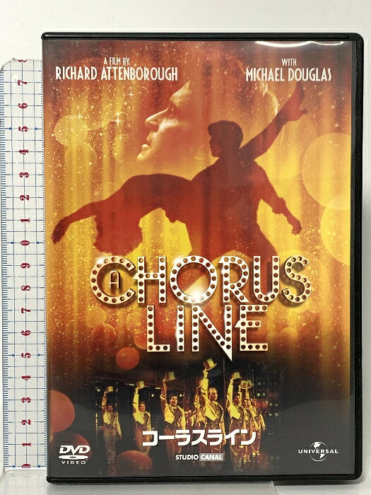 【中古】コーラスライン ジェネオン・ユニバーサル マイケル・ダグラス 「DVD」