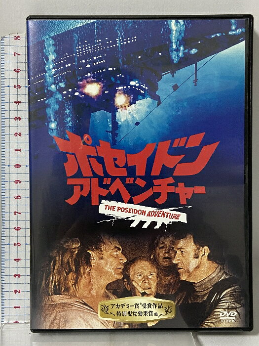 【中古】ポセイドン・アドベンチャー 20世紀フォックス・ホーム・エンターテイメント・ジャパン ジーン・ハックマン 「DVD」　SKU03P-260326009030001-002　jan　コンディション中古 - 良い　コンディション説明バーコードがありません。番号「FS-1058」の商品です。ディスク・ケースのセット販売です。その他の付属品はないもとのご理解下さい。盤面は良好です。ケースにスレ、があります。※注意事項※■付録等の付属品がある商品の場合、記載されていない物は『付属なし』とご理解下さい。 ポイント消化 にご利用ください。　送料ゆうメール　商品説明【当店の商品詳細・付属品や状態はコンディション説明でご確認ください。こちらに記載がある場合は書籍本体・内容の説明や元の付属品の説明であり、当店の商品とは異なる場合があります。参考としてご覧ください。】「タワーリング・インフェルノ」の先駆けとなったパニック映画の最高峰!<キャスト&amp;スタッフ>スコット牧師…ジーン・ハックマン(磯部 勉)ロゴ刑事…アーネスト・ボーグナイン(坂口芳貞)ジェームス・マーチン…レッド・バトンズ(富山 敬)ノニー・パリー…キャロル・リンレー(佐々木優子)エイカーズ…ロディ・マクドウォール(佐古雅誉)リンダ・ロゴ…ステラ・スティーブンス(吉田理保子)マニー・ローゼン…ジャック・アルバートソン(永井一郎)ベル・ローゼン…シェリー・ウィンタース(藤波京子)スーザン…パメラ・スー・マーチン(折笠 愛)監督:ロナルド・ニーム製作:アーウィン・アレン脚本:スターリング・シリファント/ウェンデル・メイズ特殊視覚効果:L・B・アボット●字幕翻訳:佐藤一公 ●吹替翻訳:宇津木道子<ストーリー>ニューイヤーズ・イブの夜、米国豪華客船ポセイドン号は、様々な人々の人生を乗せてアテネに向かっていた。しかし、その時海底地震が発生し、数分後船は大津波にのまれて転覆、一瞬のうちに数百名の生命を奪う大惨事となった……!&・・・　※※※※注意事項※※※※・配送方法は当店指定のものとなります。変更希望の場合は別途追加送料を頂戴します。・送料無料の商品については、当社指定方法のみ無料となります。・商品画像へ、表紙についているステッカーや帯等が映っている場合がありますが、中古品の為付属しない場合がございます。・写真内にある本・DVD・CDなど商品以外のメジャーやライター等のサイズ比較に使用した物、カゴやブックエンド等撮影時に使用した物は付属致しません。コンディション対応表新品未開封又は未使用ほぼ新品新品だがやや汚れがある非常に良い使用されているが非常にきれい良い使用感があるが通読に問題がない可使用感や劣化がある場合がある書き込みがある場合がある付属品欠品している場合がある難あり強い使用感や劣化がある場合がある強い書き込みがある場合がある付属品欠品している場合がある