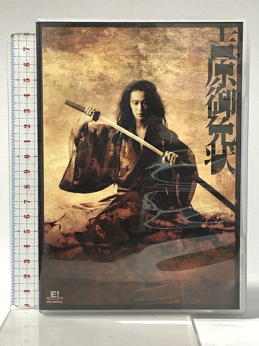 【中古】いのうえ歌舞伎 吉原御免状 E!oshibai 堤真一 松雪泰子 「DVD」 2枚組　SKU00A-260327022006001-000　jan　コンディション中古 - 良い　コンディション説明ディスク2枚組です。リーフレット・ディスク・ケースのセット販売です。その他の付属品はないもとのご理解下さい。盤面は良好です。ケースにスレ、ジャケットに多少のヤケ、があります。※注意事項※■付録等の付属品がある商品の場合、記載されていない物は『付属なし』とご理解下さい。 ポイント消化 にご利用ください。　送料ゆうメール　商品説明【当店の商品詳細・付属品や状態はコンディション説明でご確認ください。こちらに記載がある場合は書籍本体・内容の説明や元の付属品の説明であり、当店の商品とは異なる場合があります。参考としてご覧ください。】　※※※※注意事項※※※※・配送方法は当店指定のものとなります。変更希望の場合は別途追加送料を頂戴します。・送料無料の商品については、当社指定方法のみ無料となります。・商品画像へ、表紙についているステッカーや帯等が映っている場合がありますが、中古品の為付属しない場合がございます。・写真内にある本・DVD・CDなど商品以外のメジャーやライター等のサイズ比較に使用した物、カゴやブックエンド等撮影時に使用した物は付属致しません。コンディション対応表新品未開封又は未使用ほぼ新品新品だがやや汚れがある非常に良い使用されているが非常にきれい良い使用感があるが通読に問題がない可使用感や劣化がある場合がある書き込みがある場合がある付属品欠品している場合がある難あり強い使用感や劣化がある場合がある強い書き込みがある場合がある付属品欠品している場合がある