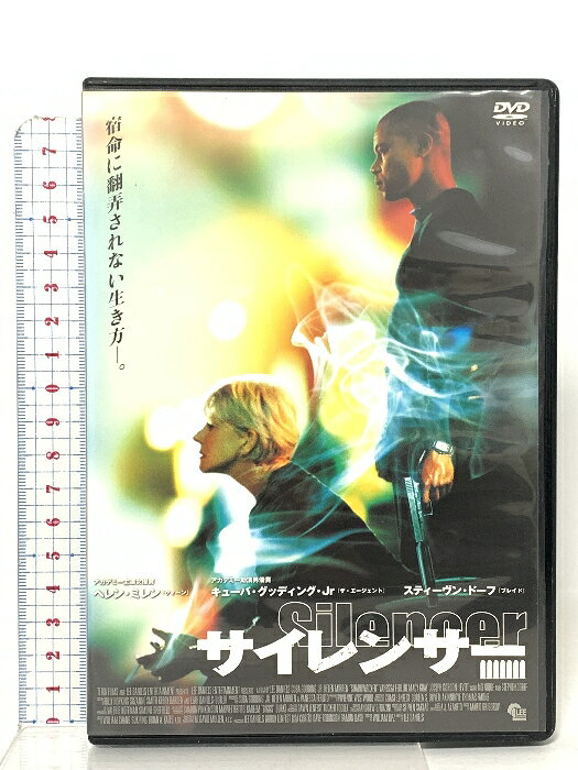【中古】サイレンサー ファインディスクコーポレーション ヘレン・ミレン 「DVD」　SKU00M-260327023043001-002　jan4961523277392　コンディション中古 - 可　コンディション説明発売元は「ファインディスクコーポレーション」です。ディスク・ケースのセット販売です。その他の付属品はないもとのご理解下さい。盤面にスレ、キズ、ケースにスレ、ジャケットにヤケ、があります。※注意事項※■付録等の付属品がある商品の場合、記載されていない物は『付属なし』とご理解下さい。 ポイント消化 にご利用ください。　送料ゆうメール　商品説明【当店の商品詳細・付属品や状態はコンディション説明でご確認ください。こちらに記載がある場合は書籍本体・内容の説明や元の付属品の説明であり、当店の商品とは異なる場合があります。参考としてご覧ください。】末期癌の女殺し屋と恋人の殺し屋。それは、最後の仕事となるはずだった…末期癌で余命幾ばくもない女暗殺者ローズは、パートナーのマイキーと最後の仕事に向かっていた。犯罪組織の冷酷なボス、クレイトンからの指令は彼自身の妻ヴィッキー暗殺。2人は屋敷に侵入、護衛の男たちを次々に仕留め、ヴィッキーに銃を向ける。ところが臨月を迎えていたヴィッキーはショックのあまり破水。ローズは彼女を撃つことが出来ない。自分の手で子供を取り上げ、母子を匿うことを決める。だが、この選択が自分だけでなく、マイキー、ヴィッキー、そしてその息子アンソニーの運命を大きく変えるのだった…製作国 / 年 : アメリカ / 2005年収録時間 : 93分出演者 : ヘレン・ミレン、キューバ・グッディング・Jr、スティーヴン・ドーフ、ヴァネッサ・フェルリト監督 : リー・ダニエルズ仕様 : カラー音声 : 英語字幕 : 日本語　※※※※注意事項※※※※・配送方法は当店指定のものとなります。変更希望の場合は別途追加送料を頂戴します。・送料無料の商品については、当社指定方法のみ無料となります。・商品画像へ、表紙についているステッカーや帯等が映っている場合がありますが、中古品の為付属しない場合がございます。・写真内にある本・DVD・CDなど商品以外のメジャーやライター等のサイズ比較に使用した物、カゴやブックエンド等撮影時に使用した物は付属致しません。コンディション対応表新品未開封又は未使用ほぼ新品新品だがやや汚れがある非常に良い使用されているが非常にきれい良い使用感があるが通読に問題がない可使用感や劣化がある場合がある書き込みがある場合がある付属品欠品している場合がある難あり強い使用感や劣化がある場合がある強い書き込みがある場合がある付属品欠品している場合がある