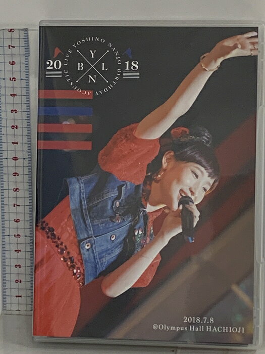 【中古】南條愛乃 Birthday Acoustic LIVE 2018 学研プラス DVD　SKU02B-260331014044001-000　jan　コンディション中古 - 良い　コンディション説明リーフレット・ディスク・ケースのセット販売です。その他の付属品はないもとのご理解下さい。盤面は良好です。ケースにスレ、があります。※注意事項※■付録等の付属品がある商品の場合、記載されていない物は『付属なし』とご理解下さい。 ポイント消化 にご利用ください。　送料ゆうメール　商品説明【当店の商品詳細・付属品や状態はコンディション説明でご確認ください。こちらに記載がある場合は書籍本体・内容の説明や元の付属品の説明であり、当店の商品とは異なる場合があります。参考としてご覧ください。】　※※※※注意事項※※※※・配送方法は当店指定のものとなります。変更希望の場合は別途追加送料を頂戴します。・送料無料の商品については、当社指定方法のみ無料となります。・商品画像へ、表紙についているステッカーや帯等が映っている場合がありますが、中古品の為付属しない場合がございます。・写真内にある本・DVD・CDなど商品以外のメジャーやライター等のサイズ比較に使用した物、カゴやブックエンド等撮影時に使用した物は付属致しません。コンディション対応表新品未開封又は未使用ほぼ新品新品だがやや汚れがある非常に良い使用されているが非常にきれい良い使用感があるが通読に問題がない可使用感や劣化がある場合がある書き込みがある場合がある付属品欠品している場合がある難あり強い使用感や劣化がある場合がある強い書き込みがある場合がある付属品欠品している場合がある