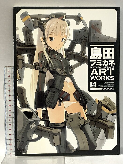 【中古】島田フミカネ ART WORKS 2012年 株式会社角川書店 　SKU06C-260411022014001-000　jan　コンディション中古 - 可　コンディション説明スレ、ヨレ、ヤケ、シミ、多少の傷み、表紙に多少の剥し跡、があります。本を読むことに支障はございません。※注意事項※■商品・状態はコンディションガイドラインに基づき、判断・出品されております。■付録等の付属品がある商品の場合、記載されていない物は『付属なし』とご理解下さい。※ ポイント消化 にご利用ください。　送料ゆうメール　商品説明【当店の商品詳細・付属品や状態はコンディション説明でご確認ください。こちらに記載がある場合は書籍本体・内容の説明や元の付属品の説明であり、当店の商品とは異なる場合があります。参考としてご覧ください。】　※※※※注意事項※※※※・配送方法は当店指定のものとなります。変更希望の場合は別途追加送料を頂戴します。・送料無料の商品については、当社指定方法のみ無料となります。・商品画像へ、表紙についているステッカーや帯等が映っている場合がありますが、中古品の為付属しない場合がございます。・写真内にある本・DVD・CDなど商品以外のメジャーやライター等のサイズ比較に使用した物、カゴやブックエンド等撮影時に使用した物は付属致しません。コンディション対応表新品未開封又は未使用ほぼ新品新品だがやや汚れがある非常に良い使用されているが非常にきれい良い使用感があるが通読に問題がない可使用感や劣化がある場合がある書き込みがある場合がある付属品欠品している場合がある難あり強い使用感や劣化がある場合がある強い書き込みがある場合がある付属品欠品している場合がある