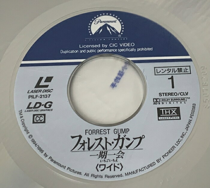 【中古】309 LD 洋画 フォレスト・ガンプ 一期一会<ワイド> パイオニアLDC株...