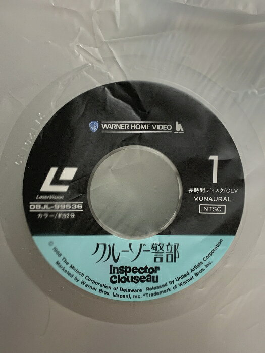【中古】307 LD 洋画 クルーゾー警部 ワーナー・ブラザース映画会社 レーザーディスク