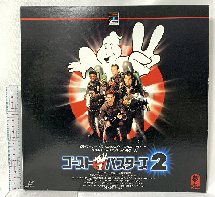 【中古】311 LD 洋画 ゴーストバスターズ2 パイオニアLDC株式会社 レーザーディスク