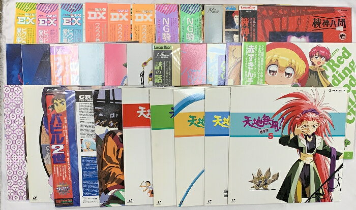 【中古】LD アニメ 30点以上のまとめセット 天地無用 MOLDIVER スレイヤーズすぺしゃる ラムネ＆40 レーザーディスク
