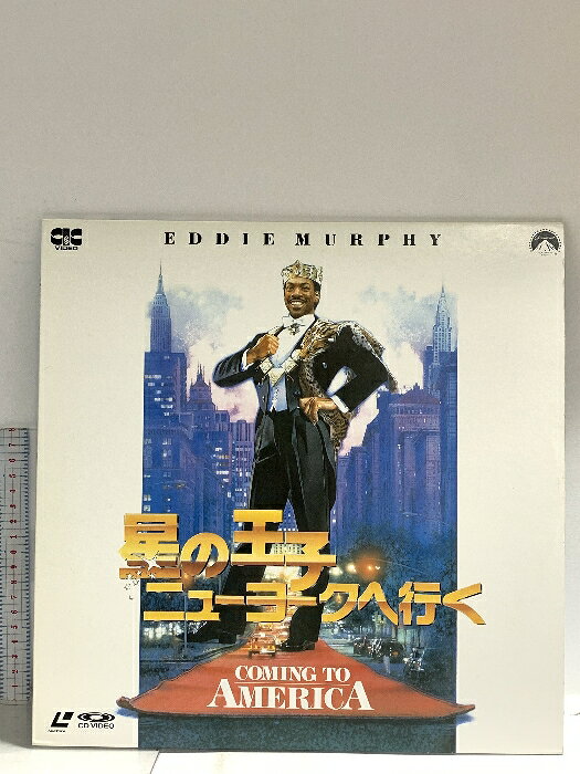 【中古】313 LD 洋画 星の王子 ニューヨークへ行く パイオニアLDC レーザーディスク