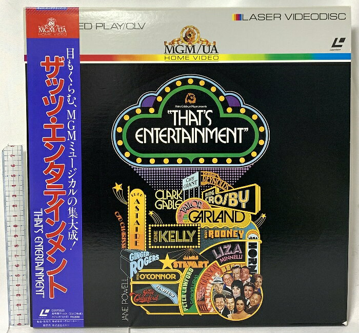 【中古】316 LD 洋画 ザッツ エンタテイメント 株式会社ポニー 帯付き レーザーデ...