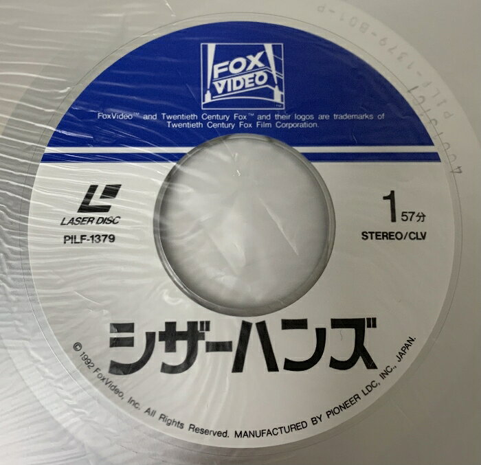 【中古】323 LD 洋画 シザーハンズ パイオニアLDC株式会社 レーザーディスク