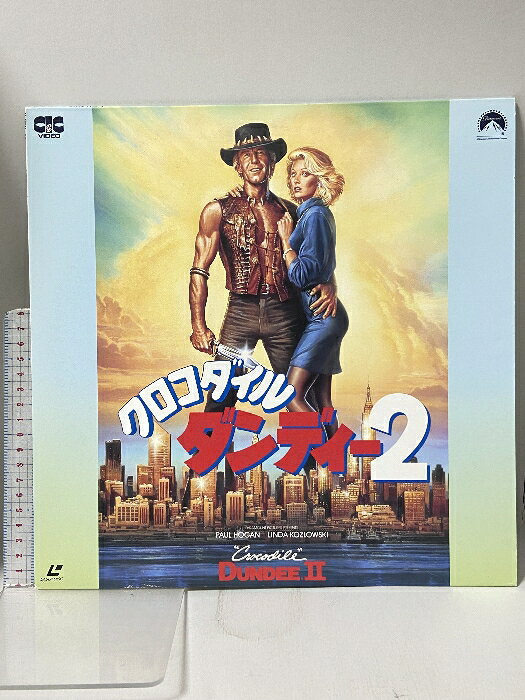 【中古】704 LD 洋画 クロコダイル・ダンディー2 パイオニアLDC株式会社 レーザー...
