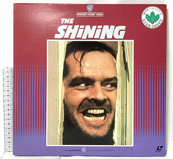 【中古】321 LD 洋画 シャイニング ワーナー・ブラザーズ映画会社 レーザーディス...