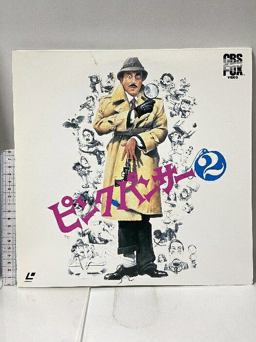 【中古】719 LD 洋画 ピンク・パンサー2 パイオニアLDC株式会社 レーザーディスク