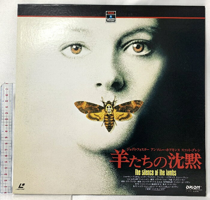 【中古】408 LD 洋画 羊たちの沈黙 パイオニアLDC株式会社 レーザーディスク