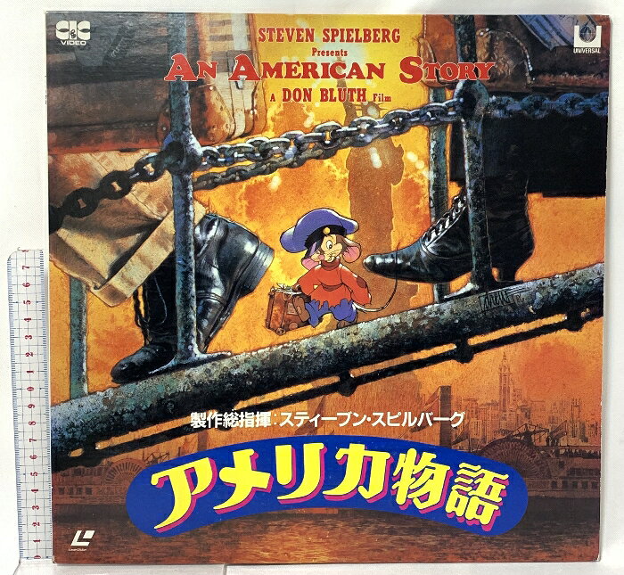 楽天市場】レーザーディスク（アニメ｜LD）：CD・DVDの通販