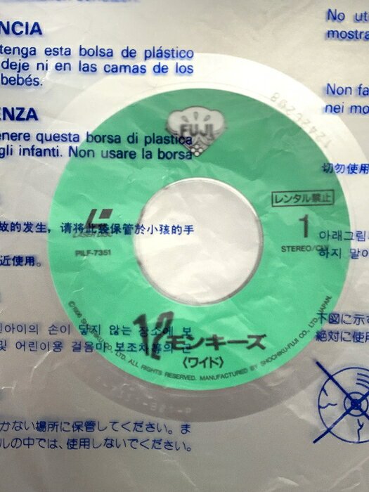 【中古】208 LD 洋画 12 モンキーズ〈ワイド〉パイオニアLDC株式会社 レーザーディ...