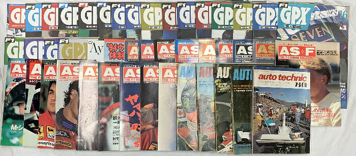 【中古】F1関係 雑誌 モータースポーツ まとめて40冊以上 GPX(GRAND PRIX XPARESS) AS+F AUTO SPORT