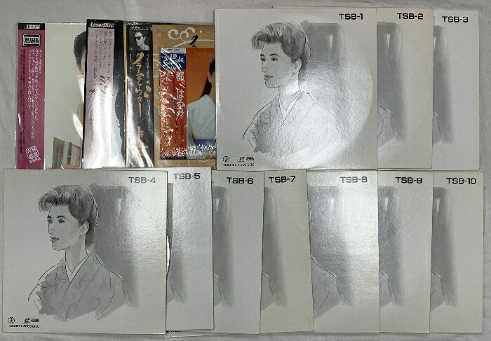 【中古】LD 昭和歌謡曲関係 まとめて14点セット 井上陽水 都はるみ 裕木奈江 他 レーザーディスク
