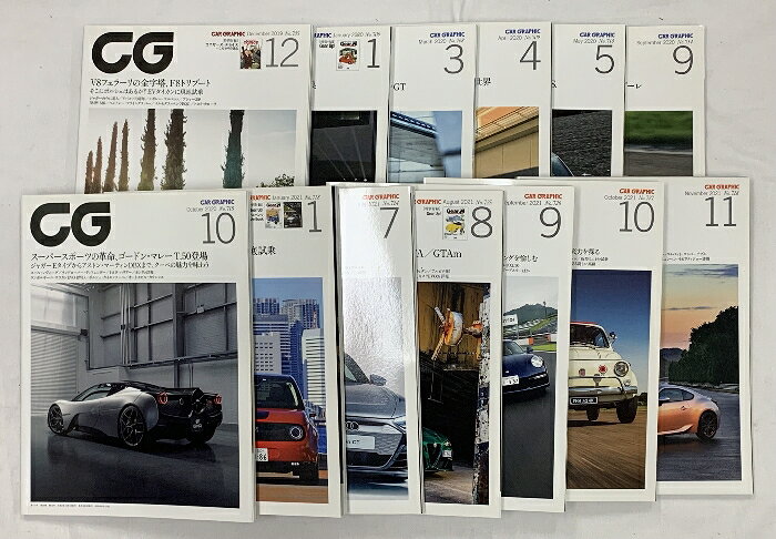 【中古】CAR GRAPHIC関係 雑誌 不揃い まとめて13冊セット カーグラフィック 最新セダン集 スポーツカー最前線2021 ロールス・ロイス・カリナンの世界 他　SKUDAC-260421020001001-000　jan　コンディション中古 - 可　コンディション説明まとめて13冊セット。※同系書籍のおまとめ販売となります。※大量のセットですので、難あり商品が混じる事をご理解の上ご購入ください。※写真をご確認の上ご購入下さい。※タイトルにそぐわない書籍がある場合があります。※大量セットのため数え間違いがある場合があります。※かぶりがある場合があります。※一冊ずつ細かくチェックは行っておりませんので書き込み、値札貼り付け、破れ、水濡れ等がある場合があります。※バラ売りは行っておりません。※ ポイント消化 にご利用ください。※中身は選べません。スレ、ヨレ、ヤケ、があります。本を読むことに支障はございません。※注意事項※■商品・状態はコンディションガイドラインに基づき、判断・出品されております。■付録等の付属品がある商品の場合、記載されていない物は『付属なし』とご理解下さい。※ ポイント消化 にご利用ください。　送料飛脚宅急便　商品説明【当店の商品詳細・付属品や状態はコンディション説明でご確認ください。こちらに記載がある場合は書籍本体・内容の説明や元の付属品の説明であり、当店の商品とは異なる場合があります。参考としてご覧ください。】　※※※※注意事項※※※※・配送方法は当店指定のものとなります。変更希望の場合は別途追加送料を頂戴します。・送料無料の商品については、当社指定方法のみ無料となります。・商品画像へ、表紙についているステッカーや帯等が映っている場合がありますが、中古品の為付属しない場合がございます。・写真内にある本・DVD・CDなど商品以外のメジャーやライター等のサイズ比較に使用した物、カゴやブックエンド等撮影時に使用した物は付属致しません。コンディション対応表新品未開封又は未使用ほぼ新品新品だがやや汚れがある非常に良い使用されているが非常にきれい良い使用感があるが通読に問題がない可使用感や劣化がある場合がある書き込みがある場合がある付属品欠品している場合がある難あり強い使用感や劣化がある場合がある強い書き込みがある場合がある付属品欠品している場合がある