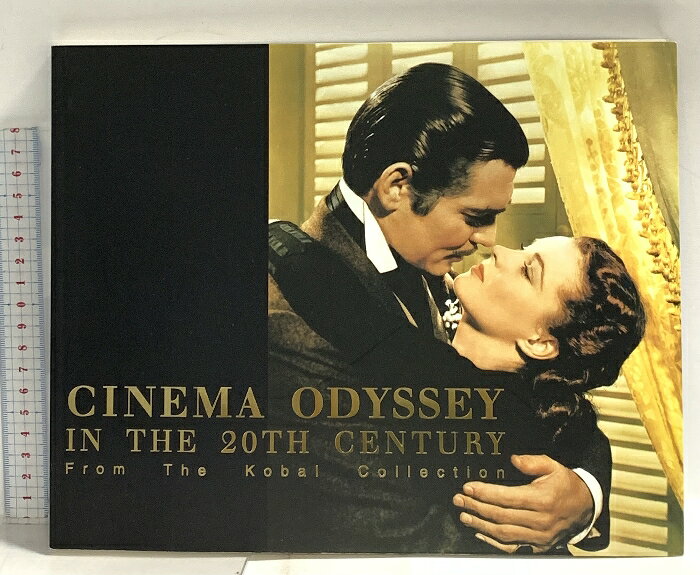 【中古】CINEMA ODYSSEY IN THE 20TH CENTURY G.I.P Tokyo