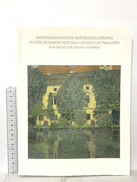 【中古】図録 ベルヴェデーレ宮オーストリア絵画館所蔵 クリムトとウィーン印象派展 1996 東京富士美術館　SKU06C-260421023021001-000　jan　コンディション中古 - 可　コンディション説明スレ、ヨレ、ヤケ、があります。本を読むことに支障はございません。※注意事項※■商品・状態はコンディションガイドラインに基づき、判断・出品されております。■付録等の付属品がある商品の場合、記載されていない物は『付属なし』とご理解下さい。※ ポイント消化 にご利用ください。　送料ゆうメール　商品説明【当店の商品詳細・付属品や状態はコンディション説明でご確認ください。こちらに記載がある場合は書籍本体・内容の説明や元の付属品の説明であり、当店の商品とは異なる場合があります。参考としてご覧ください。】　※※※※注意事項※※※※・配送方法は当店指定のものとなります。変更希望の場合は別途追加送料を頂戴します。・送料無料の商品については、当社指定方法のみ無料となります。・商品画像へ、表紙についているステッカーや帯等が映っている場合がありますが、中古品の為付属しない場合がございます。・写真内にある本・DVD・CDなど商品以外のメジャーやライター等のサイズ比較に使用した物、カゴやブックエンド等撮影時に使用した物は付属致しません。コンディション対応表新品未開封又は未使用ほぼ新品新品だがやや汚れがある非常に良い使用されているが非常にきれい良い使用感があるが通読に問題がない可使用感や劣化がある場合がある書き込みがある場合がある付属品欠品している場合がある難あり強い使用感や劣化がある場合がある強い書き込みがある場合がある付属品欠品している場合がある