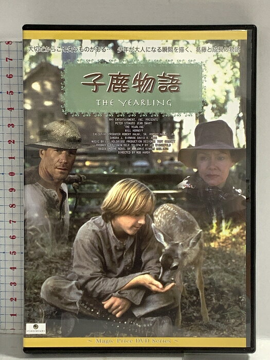 楽天市場】子鹿物語（CD・DVD）の通販