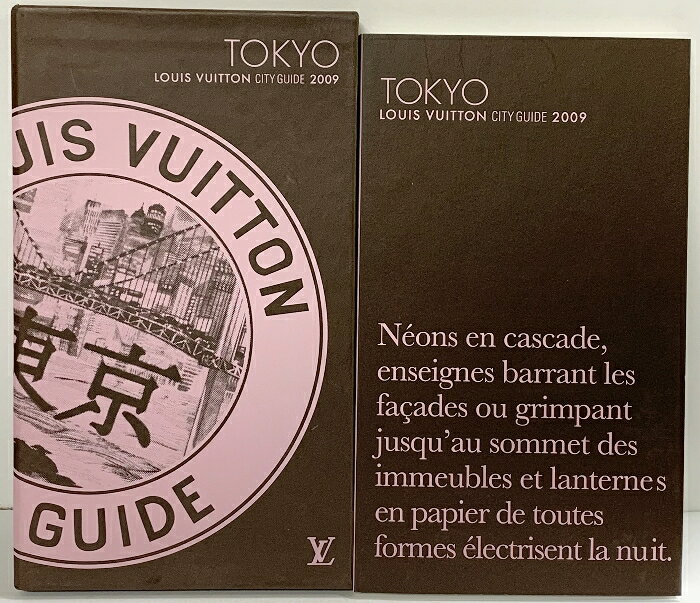 LOUIS VUITTON ブランドブック「THEBOOK 」9冊セット 楽天市場】ルイヴィトン（本・雑誌・コミック）の通販