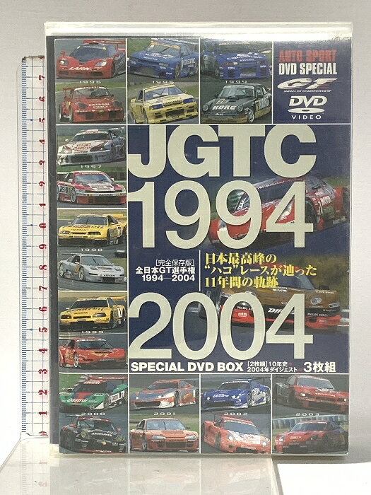 【中古】JGTC SPECIAL DVD BOX: 1994-2004 三栄書房 脇阪寿一 由良拓也 高橋二朗 「DVD」 3枚組