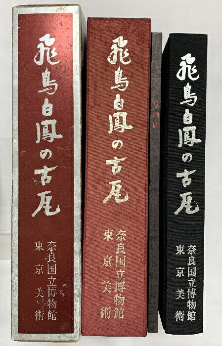 楽天市場】古瓦の通販