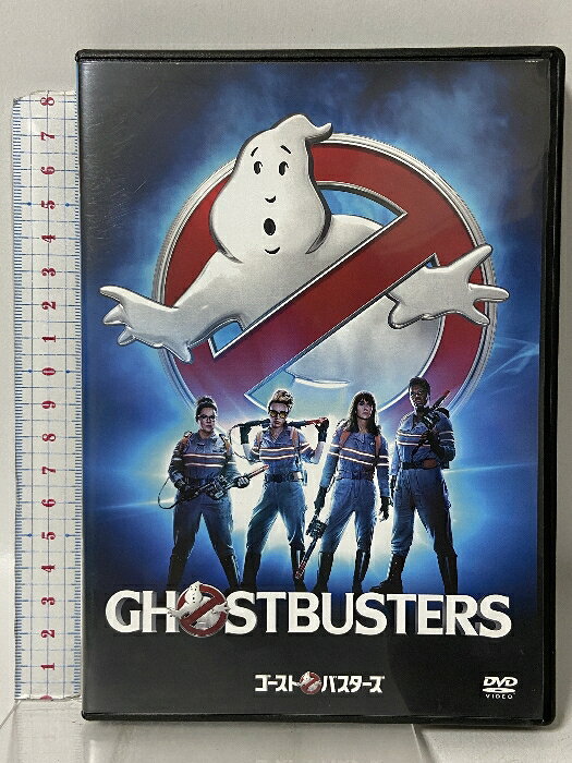 【中古】ゴーストバスターズ (株)ソニーピクチャーズエンタテインメント メリッサ・マッカーシー 「DVD」　SKU04N-260501009027001-002　jan　コンディション中古 - 良い　コンディション説明番号「4547462109309」の商品です。発売元は「(株)ソニーピクチャーズエンタテインメント」です。ディスク・ケースのセット販売です。その他の付属品はないもとのご理解下さい。盤面は良好です。ケースにスレ、があります。※注意事項※■付録等の付属品がある商品の場合、記載されていない物は『付属なし』とご理解下さい。 ポイント消化 にご利用ください。　送料ゆうメール　商品説明【当店の商品詳細・付属品や状態はコンディション説明でご確認ください。こちらに記載がある場合は書籍本体・内容の説明や元の付属品の説明であり、当店の商品とは異なる場合があります。参考としてご覧ください。】最高に愉快なメンバーたちによる最高にゴキゲンなゴースト退治が始まる!<ストーリー>ニューヨーク。コロンビア大学の物理学博士エリン・ギルバート(クリステン・ウィグ)は大学の終身雇用の審査を控え、日夜研究を重ねていた。しかし、なりゆきでアビー(メリッサ・マッカーシー)と共にゴースト調査を行ったことで、大学を一方的に解雇されてしまう。2人はその知識と技術を活かすため、幽霊退治"を行う会社「ゴーストバスターズ」を起業するが―。<キャスト>アビー・イェーツ:メリッサ・マッカーシー(渡辺直美)エリン・ギルバート:クリステン・ウィグ(友近)ジリアン・ホルツマン:ケイト・マッキノン(朴?美)パティ・トラン:レスリー・ジョーンズ(くじら)ケヴィン:クリス・ヘムズワース(森川智之)<映像特典> (計 約41分)●ポール・フェイグ(監督)と スタッフによる音声解説●ポール・フェイグ(監督)と ケイティ・ディポルド(脚本)による音声解説●キャストによるアドリブ集●キャラクター紹介●視覚効果:30年の時を経て●スライム・タ・・・　※※※※注意事項※※※※・配送方法は当店指定のものとなります。変更希望の場合は別途追加送料を頂戴します。・送料無料の商品については、当社指定方法のみ無料となります。・商品画像へ、表紙についているステッカーや帯等が映っている場合がありますが、中古品の為付属しない場合がございます。・写真内にある本・DVD・CDなど商品以外のメジャーやライター等のサイズ比較に使用した物、カゴやブックエンド等撮影時に使用した物は付属致しません。コンディション対応表新品未開封又は未使用ほぼ新品新品だがやや汚れがある非常に良い使用されているが非常にきれい良い使用感があるが通読に問題がない可使用感や劣化がある場合がある書き込みがある場合がある付属品欠品している場合がある難あり強い使用感や劣化がある場合がある強い書き込みがある場合がある付属品欠品している場合がある