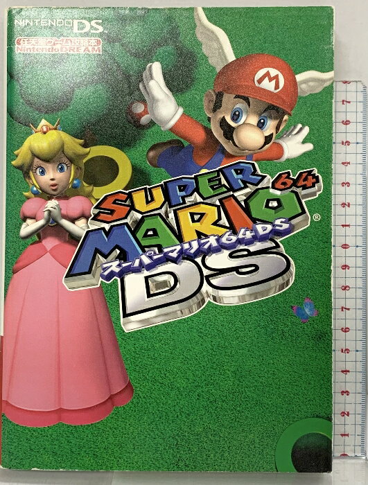 スーパーマリオ64最終攻略読本　攻略本 楽天市場】スーパーマリオ64 攻略本の通販