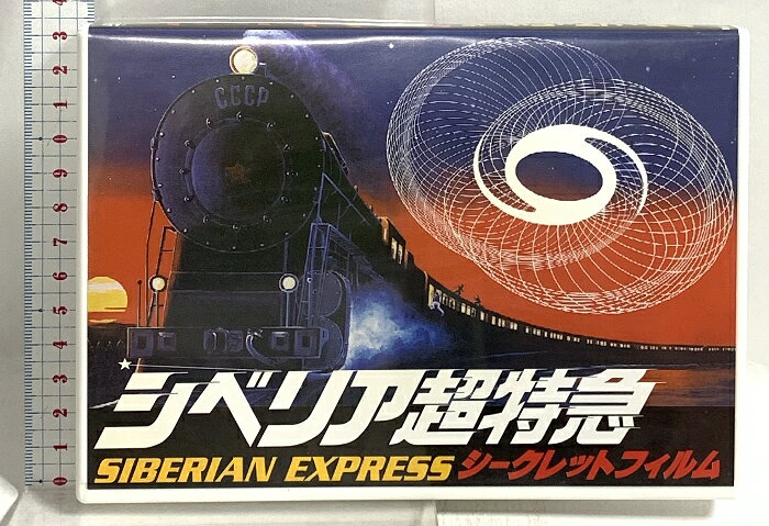 楽天市場】超特急 サインの通販