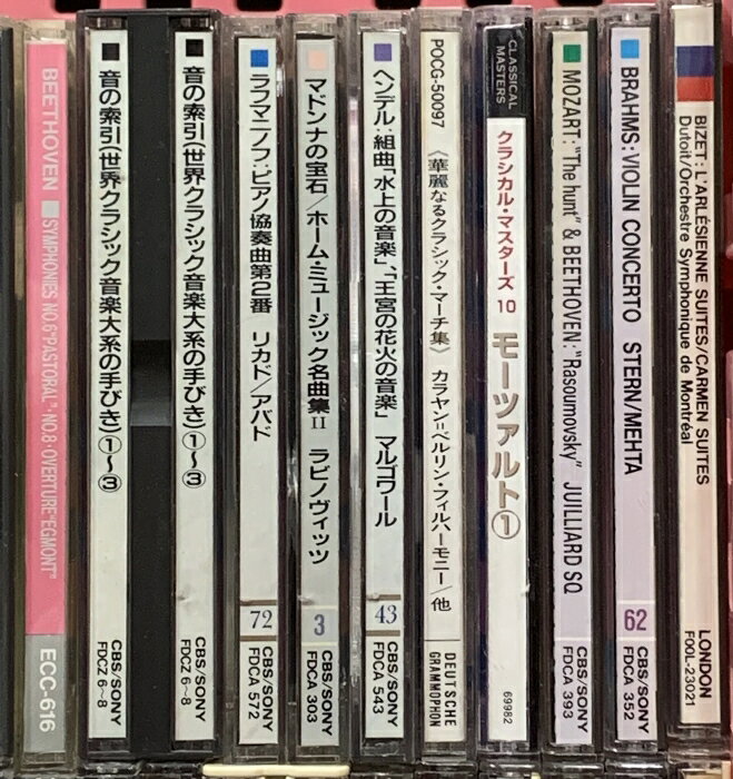 【中古】クラシックCD関係 まとめて45本以上 ベートーヴェン名曲集 偉大なる作曲家シリーズ 華麗なるピアノ愛奏曲集 他 CD rsakatuki-10083795 リサイクルストアあかつき サンプル画像3