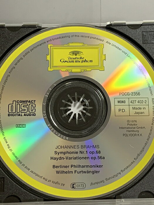 【中古】7 クラシック ブラームス 交響曲第1番 ハイドン変奏曲 フルトヴェングラー BPO Deutsche Grammophon CD rsakatuki-10087896 リサイクルストアあかつき サンプル画像3