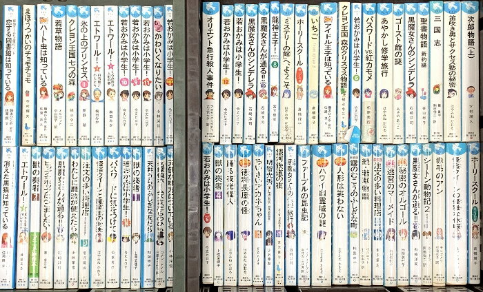 楽天市場】クレヨン王国七つの森の通販