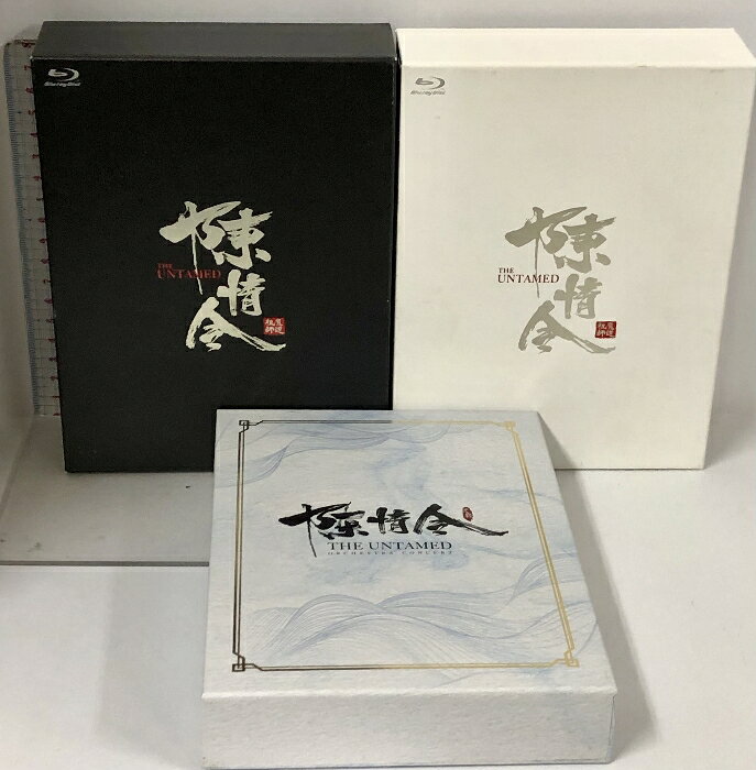 【中古】初回生産限定版 陳情令 コンプリート Blu-ray BOX 上下巻 特典付き +オー...