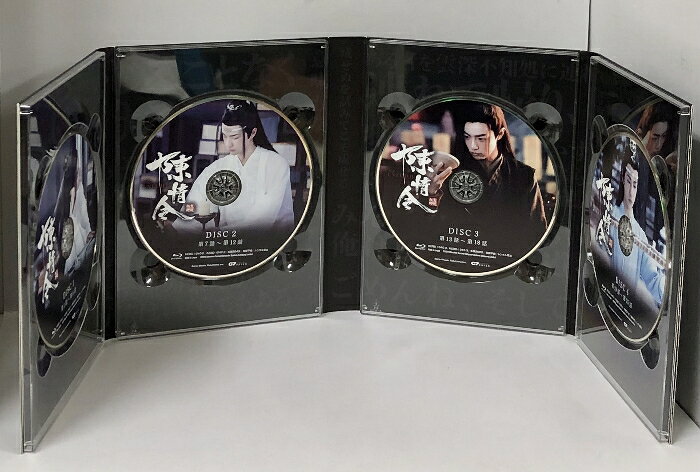【中古】初回生産限定版 陳情令 コンプリート Blu-ray BOX 上下巻 特典付き +オー...