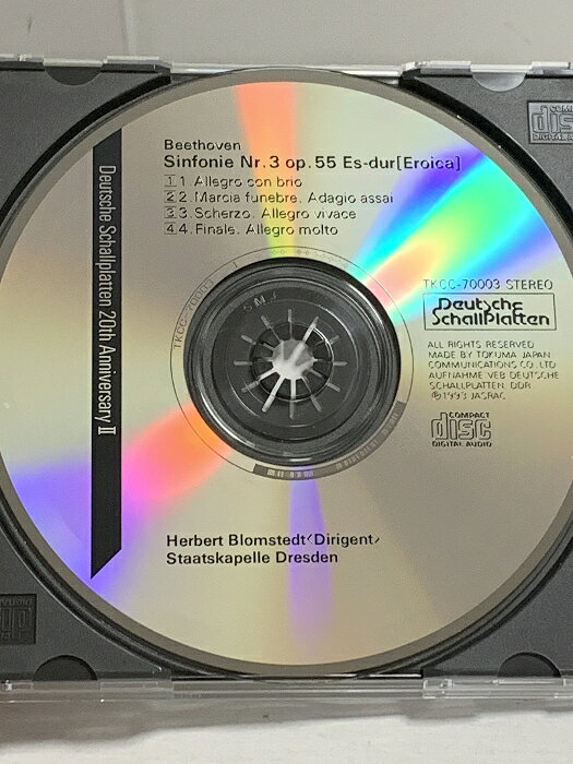 【中古】47 クラシック ベートーヴェン 交響曲第3番 英雄 ヘルベルト・ブロムシュテット シュターツカペレ・ドレスデン 徳間ジャパン ドイツシャルブラッテンレコード CD rsakatuki-10087491 リサイクルストアあかつき サンプル画像3