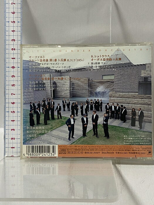 【中古】26 クラシック 小澤征爾指揮 水戸室内管弦楽団 木管協奏曲集 Sony Music Entertainment SONY CLASSICAL 「CD」 rsakatuki-10087568 リサイクルストアあかつき サンプル画像2