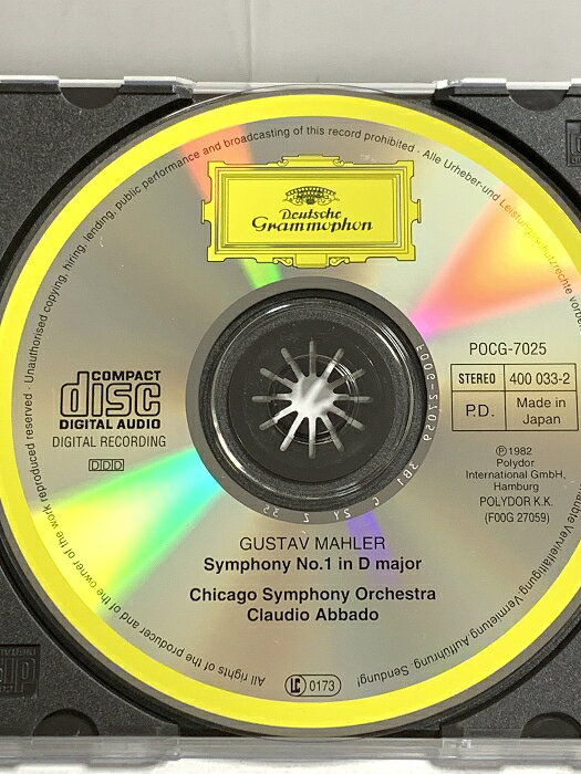 【中古】111 クラシック マーラー 交響曲第1番 巨人 アバド＝シカゴ交響楽団 Deutsche Grammophon CD rsakatuki-10087659 リサイクルストアあかつき サンプル画像3