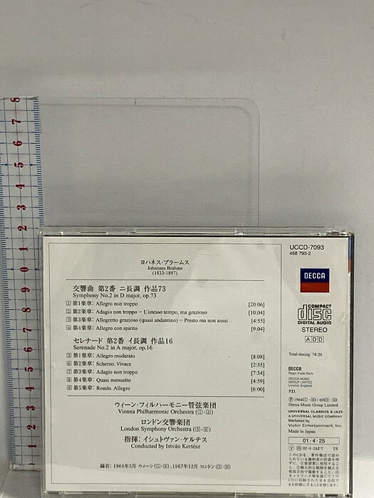 【中古】133 クラシック ブラームス 交響曲第2番 セレナード第2番 ケルテス ビクターエンタテインメント DECCA CD rsakatuki-10086834 リサイクルストアあかつき サンプル画像2