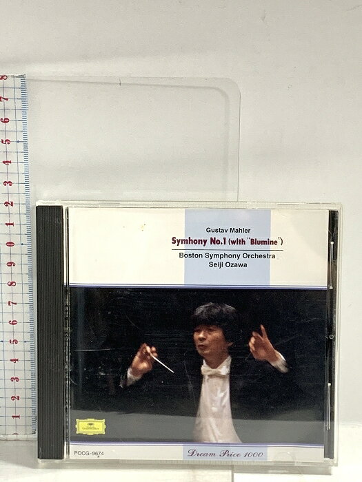 【中古】155 クラシック マーラー 交響曲第1番 巨人 小澤＝ボストン交響楽団 Deutsche Grammophon CD rsakatuki-10086878 リサイクルストアあかつき パッケージ画像